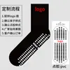 Calcetines de yoga bordado personalizado en lotes pequeños con logo, suela antideslizante profesional con puntos adhesivos, calcetines deportivos casuales de media pantorrilla personalizados