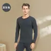 Ropa interior térmica nueva para Otoño e Invierno, traje engrosado con forro polar, ropa de otoño cepillada para hombre, pantalones largos para hombre