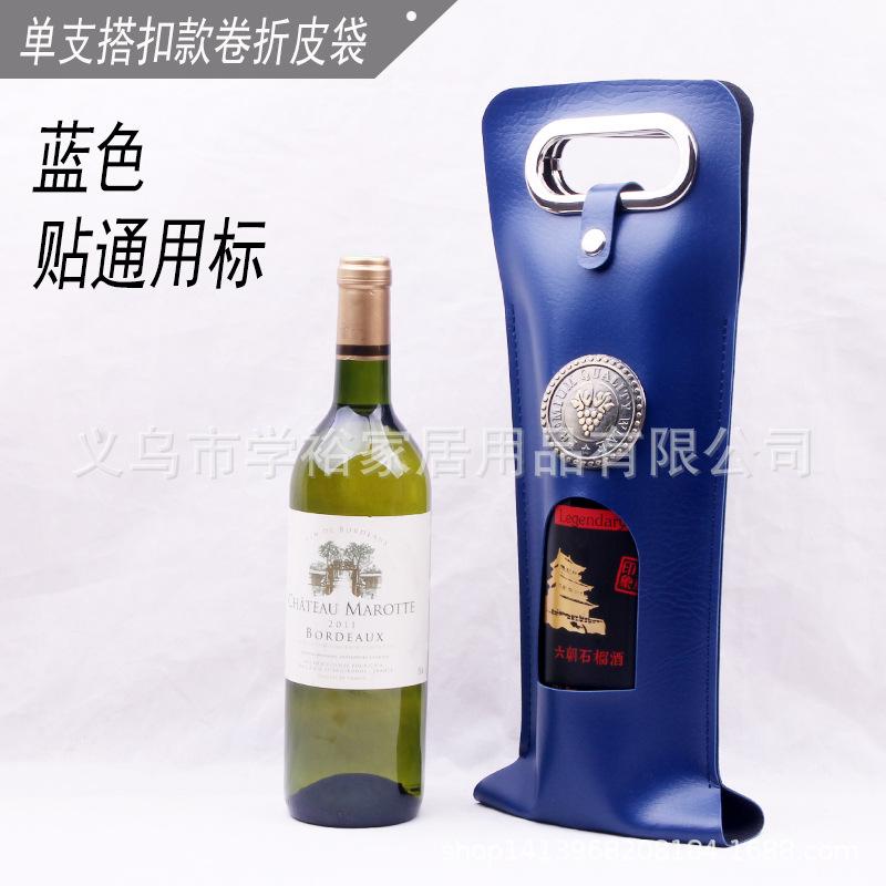 单支搭扣蓝贴标.jpg