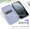 Funda Flip de Cuero para Teléfono Móvil Apple 14Promax Funda Protectora para iPhone15Pro