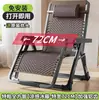 Silla reclinable plegable estilo alemán, diseñada para sentarse cómodamente y por períodos prolongados, ideal para personas mayores, adecuada para usar en balcones y una silla versátil y multifuncional para la relajación en casa.