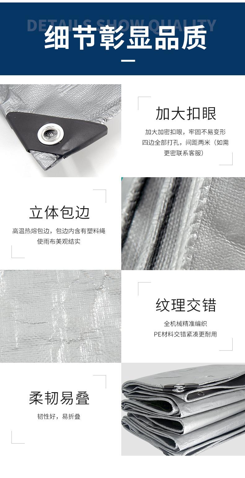 详情-1_09