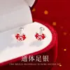 Brincos de Moda Nicho em Prata Pura 999 com Padrão de Nuvem Estilo Popular Brincos Vermelhos de Ano Novo para Mulheres