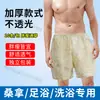 Shorts Descartáveis para Banho de Pés para Homens e Mulheres, Cuecas Boxer, Calças para Massagem, Sauna de Salão de Beleza, Calças para Banho de Vapor Plus Size