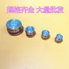 Tapón de agua para molde/tapón de cobre/tapón de agua/tapón de agua de refrigeración