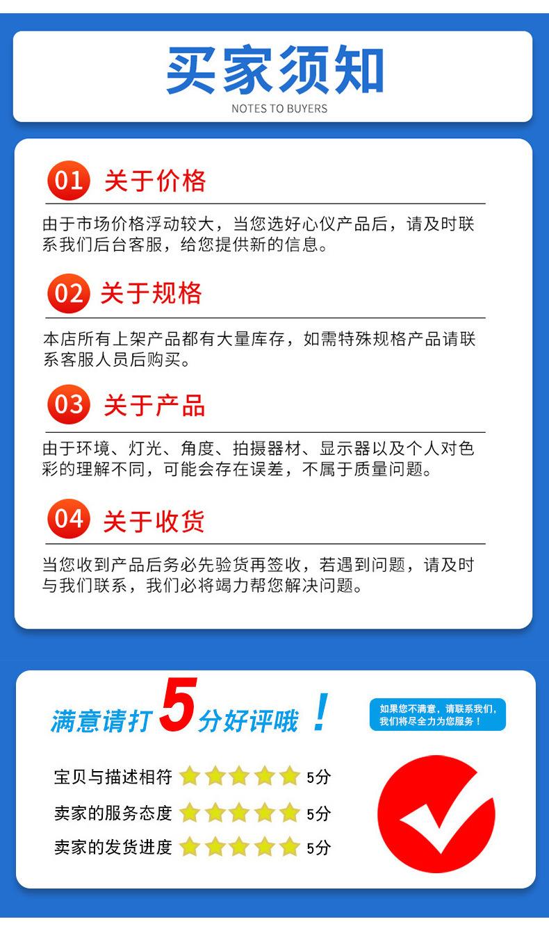 详情模版4