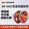 3M Scots 300C Adhesivo de Doble Cara Súper Fuerte Ancho de Banda 18mm24mm Cinta de Papel de Algodón Ultrafina Pasta Fija 9.5m