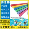 Bóia de natação Cadeira flutuante Wuzhou Fuxin Cadeira de malha Wenzhou À prova de umidade Hengshui Com luzes Zhongshan Dongying