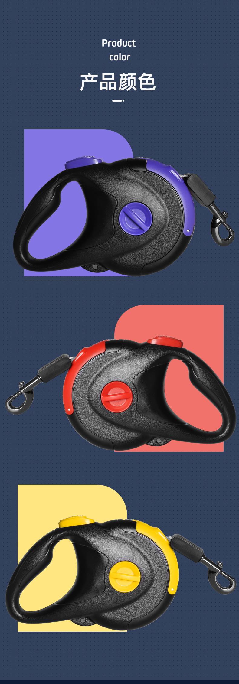 宠物伸缩牵引绳-恢复的_09
