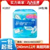 Badi Gao Toalla de Baño Desechable de Tres o Cuatro Piezas Toalla de Viaje Empaquetada Individualmente Ropa Interior para Mujer Calcetines Tapete de Baño Sábanas