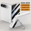 Funda adecuada para teléfono plegable Apple iPhone Ultra con soporte para lente, succión magnética, acabado mate y protección anticaída