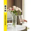Vaso Anti-Queda de Acrílico para Hidroponia, Arranjo de Flores, Bambu da Sorte, Vaso Reto Transparente de Acrílico para Flores Frescas, Decoração para Sala de Estar, Pequeno