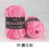 Cor 3 fios algodão leite cor tingimento segmentado gradiente bebê boneca de bebê lã tricotado à mão diy material bolsa