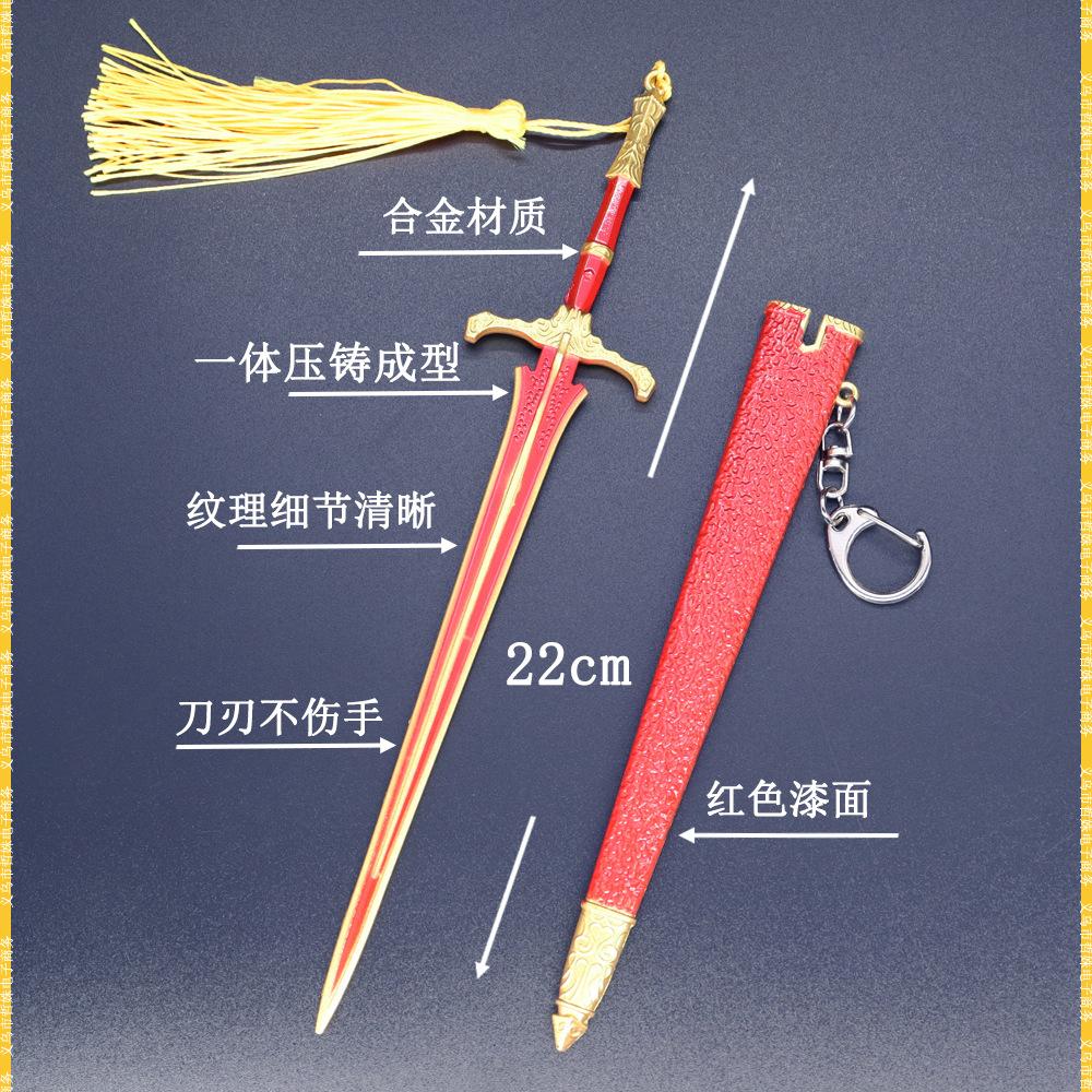 22cm骑士大剑 (2).jpg