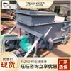 Alimentador de Banda Gld2000/7.5/S Alimentación Uniforme y Controlable Resistente al Desgaste y Duradero Alimentador de Banda
