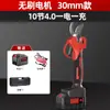 Tijeras de podar eléctricas Delixi tijeras eléctricas cuchillo tijeras rama árbol frutal tijeras recargables de litio especiales tijeras de jardinería