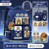 Popular mochila capibara para niños de primaria, gran capacidad para niñas de tercero a sexto grado, mochila ligera para niñas
