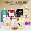 TikTok mismo estilo hermano dijo crema de proteína lpp permanente y tinte reparación mascarilla para el cabello seca encrespada suave flexible hidratante punto