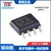 Artículos originales genuinos TJA1051T/3,118 Chip transceptor CAN de alta velocidad SOIC-8