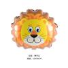 Globo de Dibujos Animados Cabeza de Animal Mediana Película de Aluminio Lámina de Aluminio Cebra Jirafa Tigre Mono León Vaca Cabeza de Cerdo