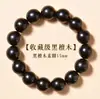 Pulseira de Sândalo Dourado de Material Antigo Natural para Homens, Contas de Sândalo Submersíveis, Contas Budistas para Mulheres, Pulseiras de Sementes Originais de Madeira para Mulheres