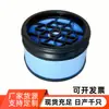 Elemento de Filtro de Panal 8982608340 Filtro de Aire Papel Azul Venta Directa de Fábrica Filtro