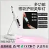 Soporte de Luz Portátil Transfronterizo para Uñas, Lámpara de Uñas Pequeña Portátil Recargable, Lámpara de Fototerapia de Secado Rápido, Mini Lámpara de Mano
