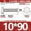 Tornillos de Acero Inoxidable 304 de Cabeza Hexagonal Exterior Tornillos de Cabeza Hexagonal Pernos Tornillería Tornillos M2M3M4M5M6M8