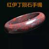 Pulsera de Piedra de Sangre de Guilin Guangxi Serie Zaohong Meteorito Yidin Rojo Pulsera de Jade para Mujer Suministro en Vivo Venta al por Mayor