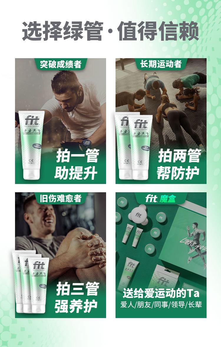 详情页新版-冉_11