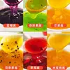 Mermelada de Mango, Fresa, Arándano, Maracuyá, Pastel en Taza, Ingredientes de Polvo de Hielo, Postres de Tienda de Té con Leche, Materiales para Helado
