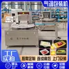 Máquina Empacadora Modificada con Gas Bandeja Triangular para Pizza de Res Semi-Terminado Congelado Máquina Selladora Máquina Selladora al Vacío Continua