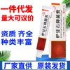Creme Antibacteriano de Calamina Bangfuke para Uso Externo na Pele, Pomada Antibacteriana Herbal, Novo Produto para Dropshipping
