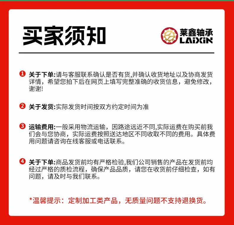 详情导轨_20.jpg