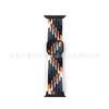 Correa de nailon tejida con hebilla deslizante para Apple Watch S9 y iWatch, venta al por mayor.