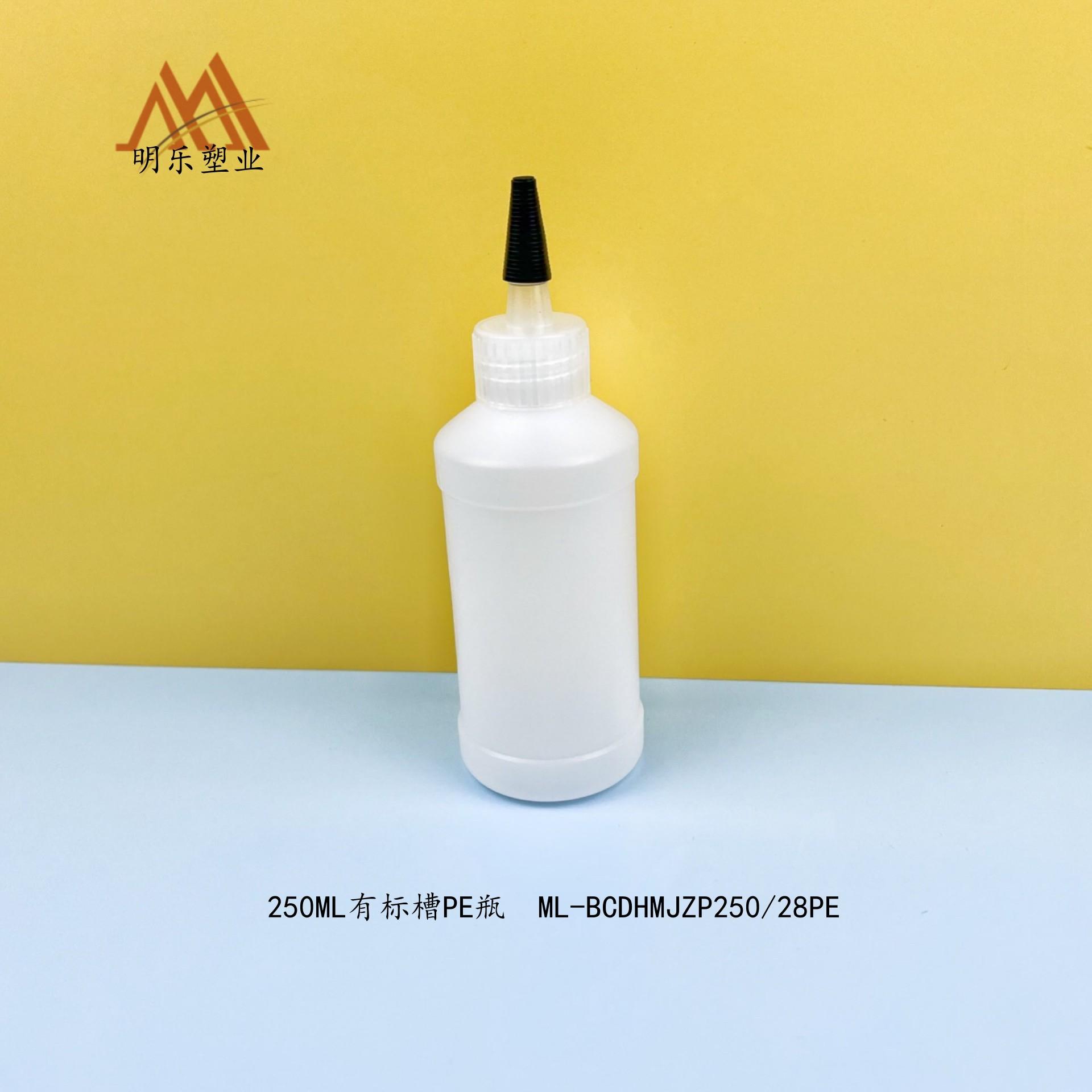 250 500ML有标槽PE瓶（28大帽尖嘴盖）-2