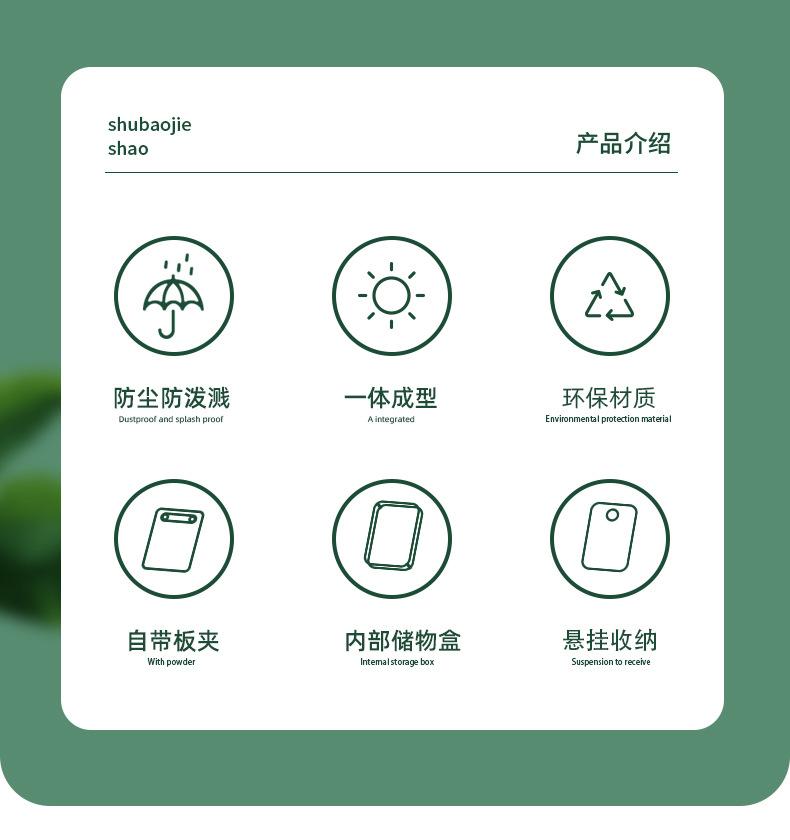 1233文件盒详情页_02.jpg