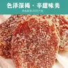 Jengibre en Rodajas con Azúcar Moreno al por Mayor, Caramelos de Jengibre en Rodajas Listos para Comer, Rodajas de Jengibre Rojo, Rodajas de Jengibre con Azúcar Moreno, Snacks Empaquetados, Comida Especializada, Listos para Comer