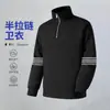 Sudadera con cremallera y cuello alto para primavera y otoño, para hombre, casual, holgada, deportiva, peso pesado, manga larga, holgada, elástica, versátil