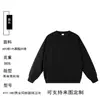 Sudadera de Terry con Cuello Redondo para Trabajo de Otoño e Invierno Camisa Publicitaria de Hombro Caído Suelta para Hombre y Mujer Uniforme de Clase Logo Impreso Personalizado