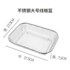 Cesta de Drenaje para Fregadero de Acero Inoxidable Transfronteriza, Cesta Retráctil para Verduras para Fregadero de Cocina, Estante Multifuncional para Escurrir Vajilla y Verduras