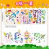 8 por Pacote Original Rosto de Unicórnio que Muda Desenho Animado Educativo Divertido Infantil Criativo DIY Colagem Papel Adesivos