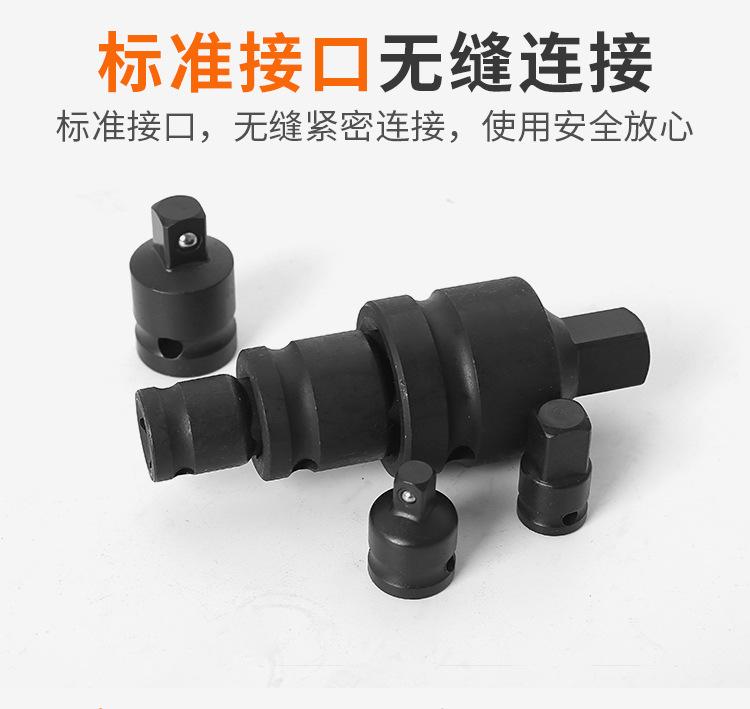 转接头_14