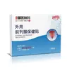 Parche Térmico Confort Prostático Nanjing Tongrentang para Hombres, Parche Herbal de Compresa Tibia en Puntos de Acupuntura, Personalización OEM