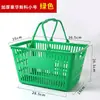 Cesta de la compra de supermercado cesta de mano cesta de plástico azul cesta de tienda de conveniencia cesta de compras de snacks cesta de cerveza ktv cesta de frutas y verduras