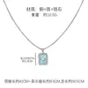 Diseño Original Serie de Circonita Azul Cuadrada Moda para Mujer Versátil Collar de Gama Alta Pendientes Anillo Joyería al por Mayor