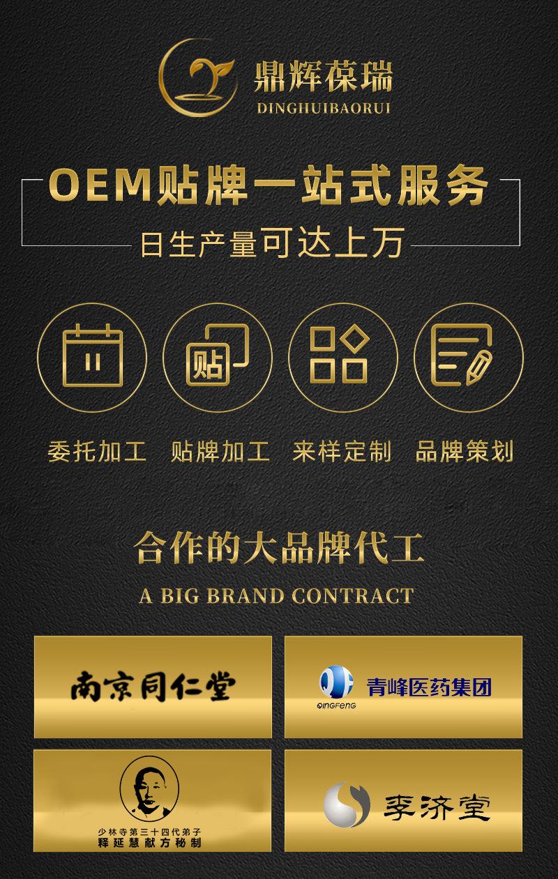 鼎辉葆瑞详情上下区域定版_01