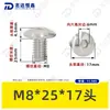 Tornillos de Acero Inoxidable 304 de Cabeza Plana Grande con Cuadrado Interior Guangdong Estándar Tornillos de Cabeza de Paraguas con Cuadrado Interior M2M3M4M5M6M8M10