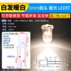 3mm 5mm Diodo Emisor de Luz LED Lámpara Perla Instrumento Blanco Cabello Rojo Amarillo Azul Verde Co Yang Yin Púrpura Colorido Rojo Verde