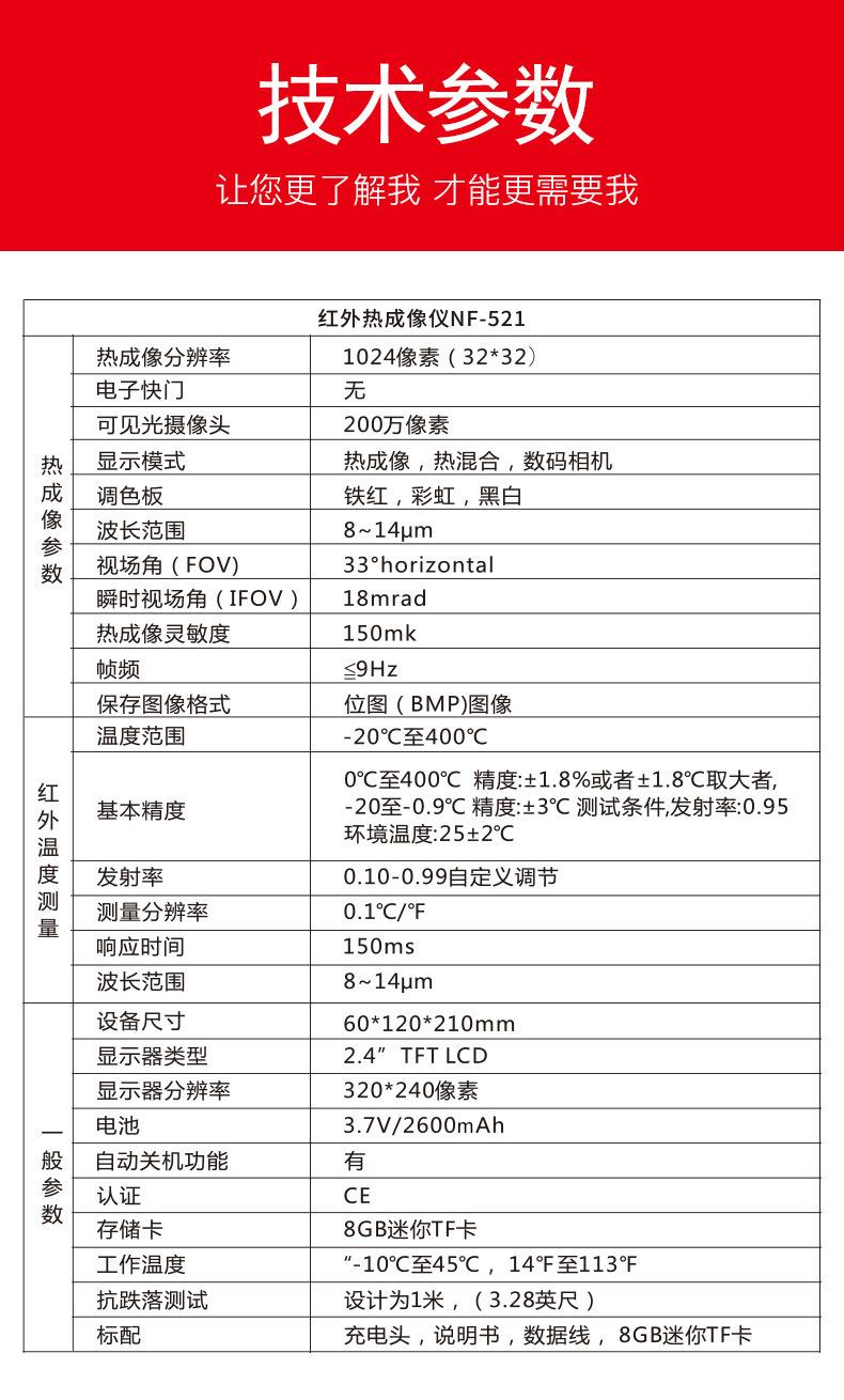 521详情-2_14.jpg